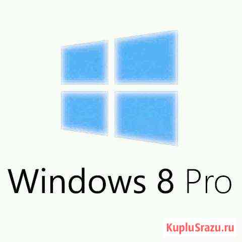 Windows 8 pro Новосибирск