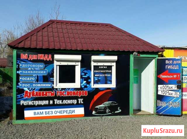 Изготовление дубликатов гос.номеров Череповец - изображение 1