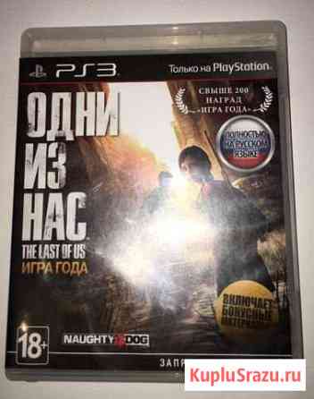 Игры для ps3 Кумертау