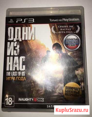 Игры для ps3 Кумертау - изображение 1