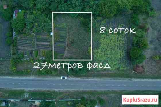  Северный