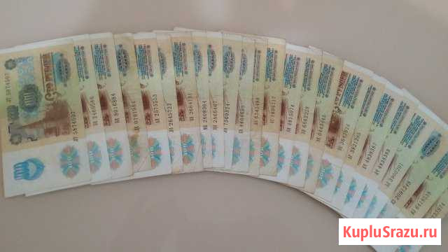 Купюра 100 рублей 1991 года пресс Красногорск - изображение 1