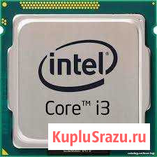 Продам процессор intel core i3 Белая Калитва - изображение 1