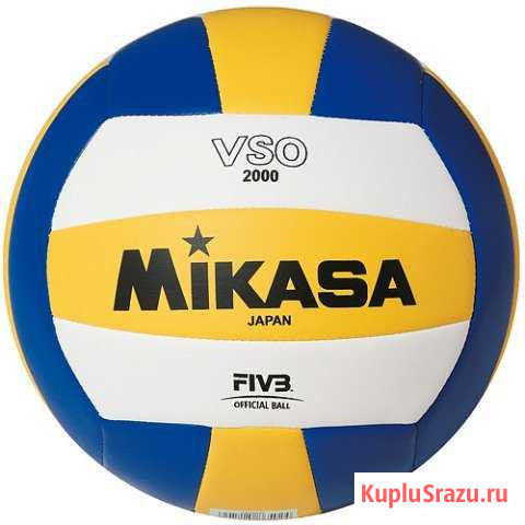 Мяч волейбольный Mikasa VSO 2000 Белгород - изображение 1