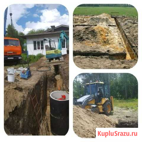 Услуги экскаватор погрузчик вольво и миника Курск - изображение 1