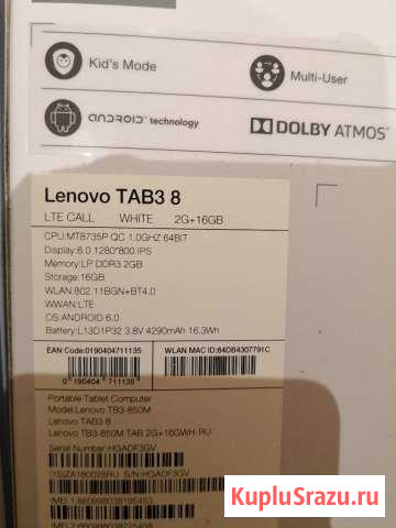 Lenovo TAB3 8 Рязань - изображение 1
