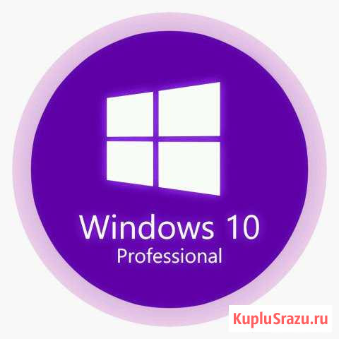 Win10 pro ключи активации Новосибирск - изображение 1