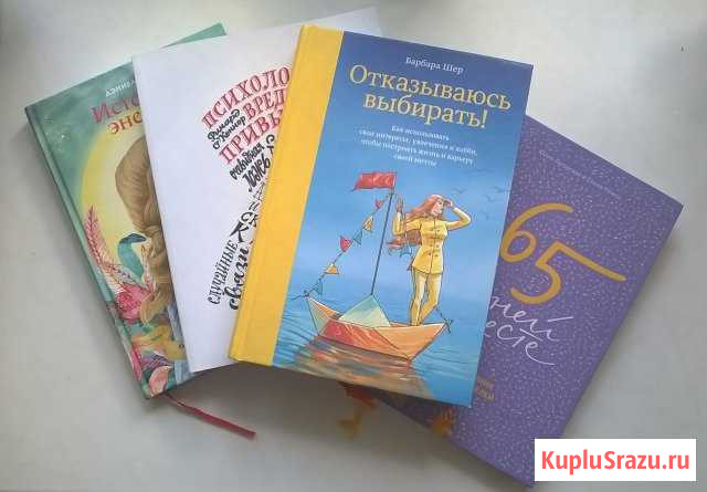 Книги Манн, Иванов и Фербер в отличном состоянии Строитель - изображение 1