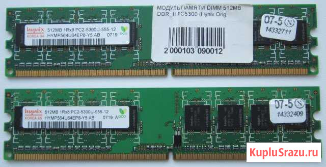 Оперативная память DDR2 512 Mb Гагарин - изображение 1
