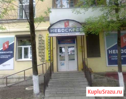 Торговое помещение, 363 кв.м. Ковров.Либерецкая, д.2 Ковров - изображение 1
