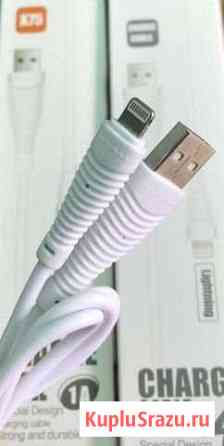 USB кабель для iPhone Ставрополь