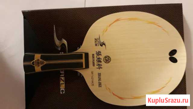 Butterfly zhang jike super zlc Сыктывкар - изображение 1