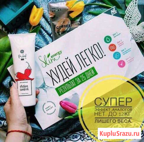 Кейс для похудения Череповец - изображение 1