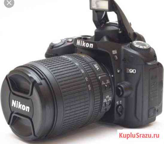 Nikon D90 Дербент