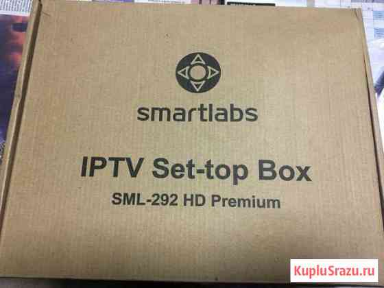 Домашнее тв приставка smartlabs sml-292 HD premium Красногорск