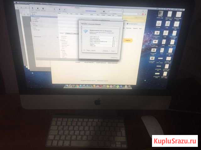 iMac 21.5 Коммунарка - изображение 1