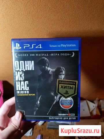 The Last Of Us для PS4 Лыткарино - изображение 1