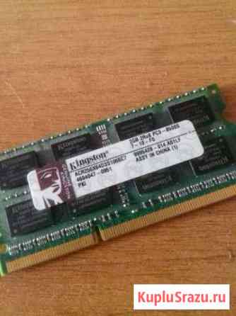 Gddr3 Порхов