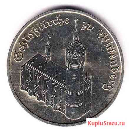 Гдр 5 марок 1983 Волгоград