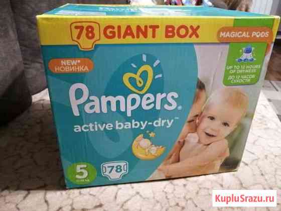 Подгузники pampers active baby-dry 5 Оренбург