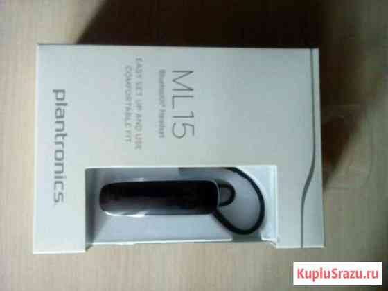 Plantronics ML15 Ульяновск