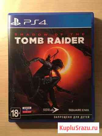 Игра Shadow of the Tomb Raider (New PS4) Киров