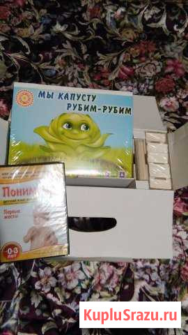 Букварь Всеволожск - изображение 1
