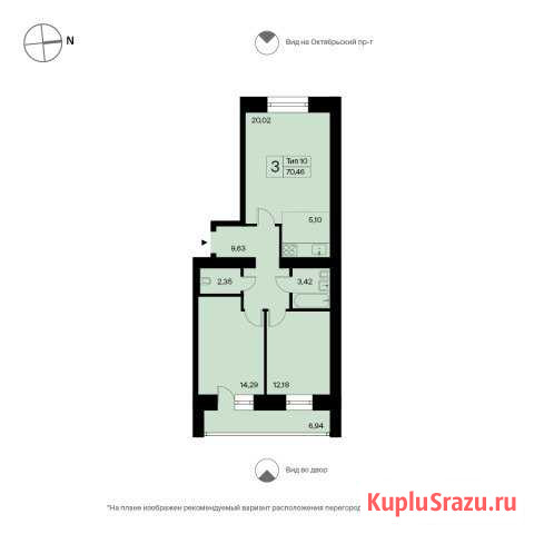 3-к квартира, 70.4 кв.м., 14/14 эт. Сыктывкар - изображение 1