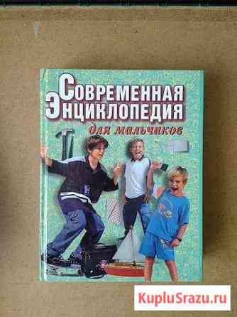 Энциклопедии Муром