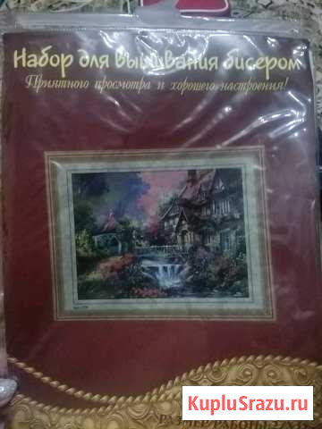 Вышивка бисером Выкса - изображение 1