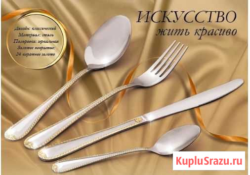 Ложки столовые,вилки, ножи,ложки чайные 16 шт Лиски - изображение 1
