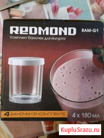 Redmond Коммунарка - изображение 1