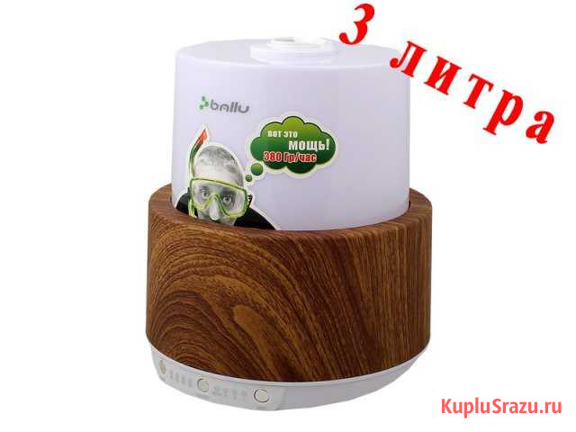 Увлажнитель воздуха Ballu UHB-550E Уфа - изображение 1