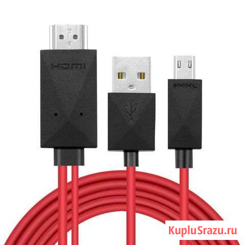 Кабель MHL (microusb - hdmi) Выборг - изображение 1