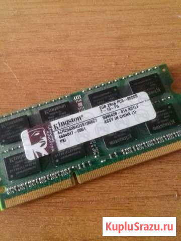 Gddr3 Порхов - изображение 1