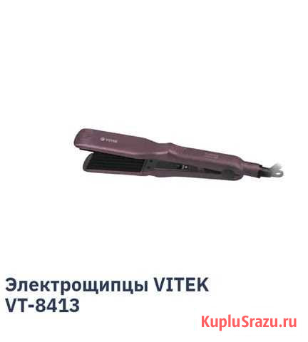 Электрощипцы - гофре Томск - изображение 1