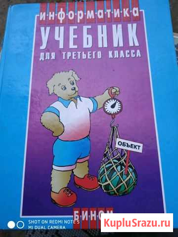 Книги Нефтекумск - изображение 1