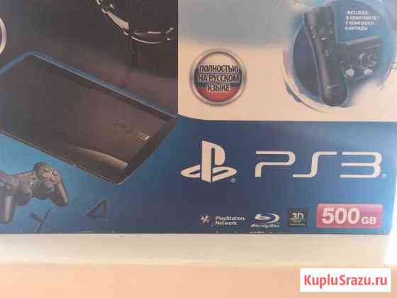 Sony PS3 Подольск