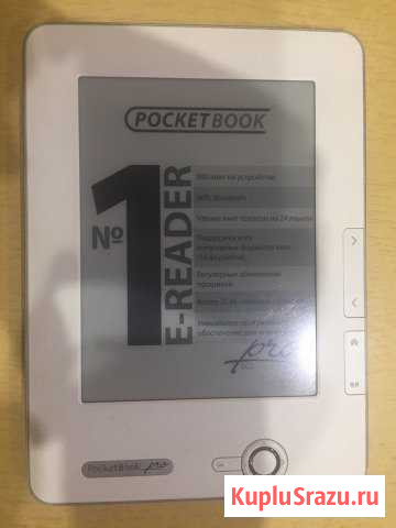 Электронная книга Pocketbook Волгоград - изображение 1