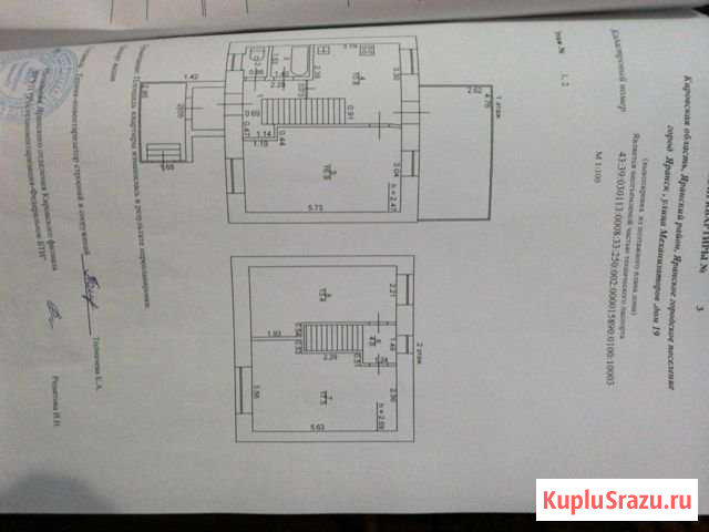 3-к квартира, 69 кв.м., 1/2 эт. Яранск - изображение 1