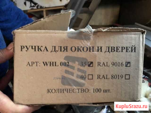 Ручка для окон и дверей. Москитная сетка Челябинск - изображение 1
