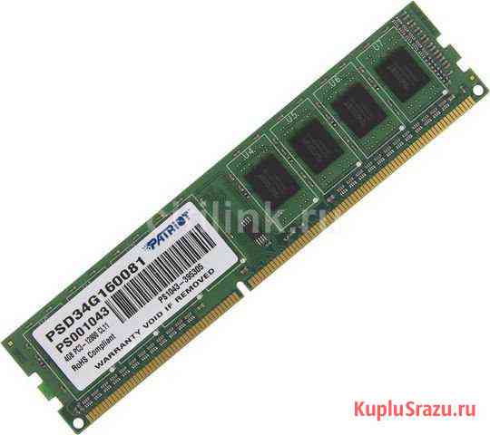 Ddr3 4gb Соликамск