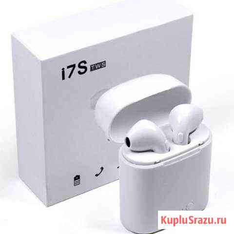 Беспроводные Bluetooth наушники i7S TWS Сочи