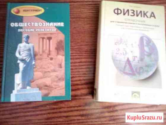 Учебная литература Ковров