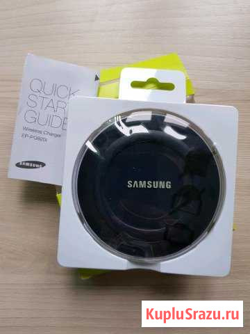 Беспроводная зарядка SAMSUNG Раменское - изображение 1