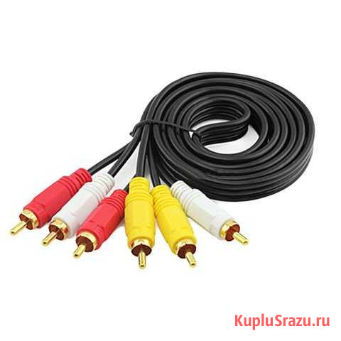 Кабели 3 тюльпана - 3 тюльпана (3 RCA - 3 RCA) Северодвинск - изображение 1