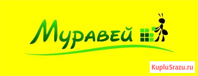 Менеджер торгового зала магазина Муравей Райчихинск - изображение 1