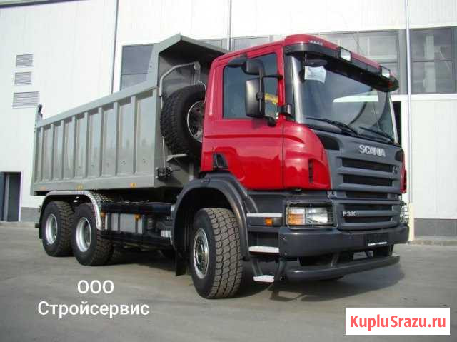 Водитель категории С Старая - изображение 1
