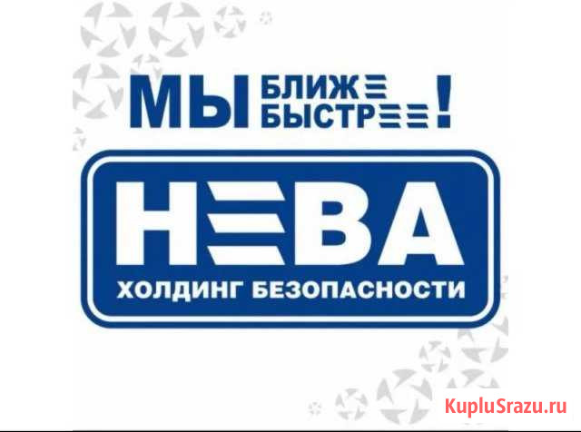 Охрана объектов любой сложности Москва - изображение 1