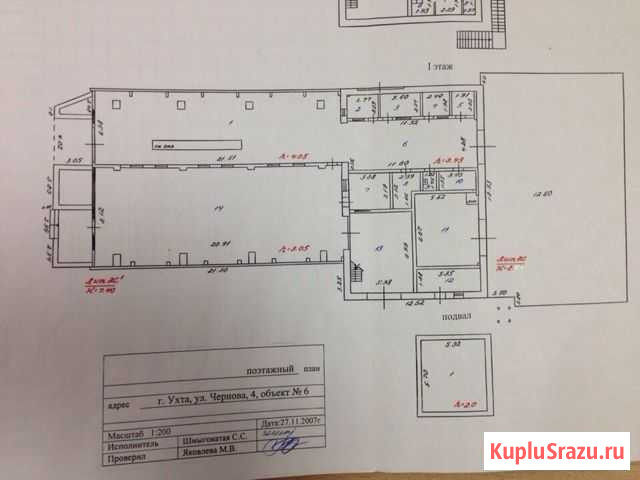Помещение свободного назначения, 890 кв.м. Ухта - изображение 1